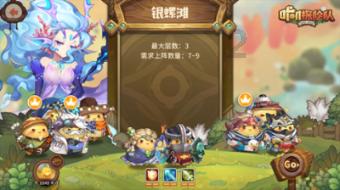 漆黑的森林逃脱