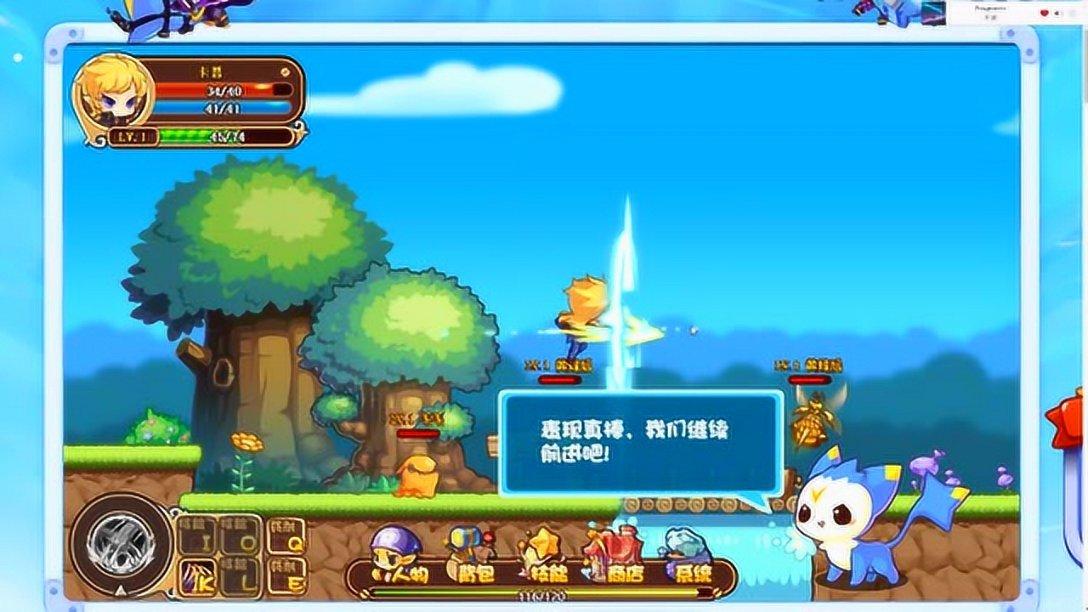 召唤神龙万宁版祖龙