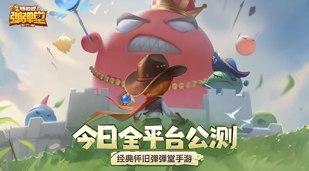 燃烧吧大脑装瓶子游戏