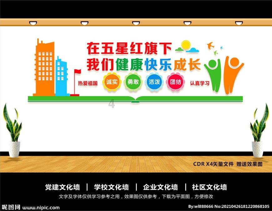 拼图合集