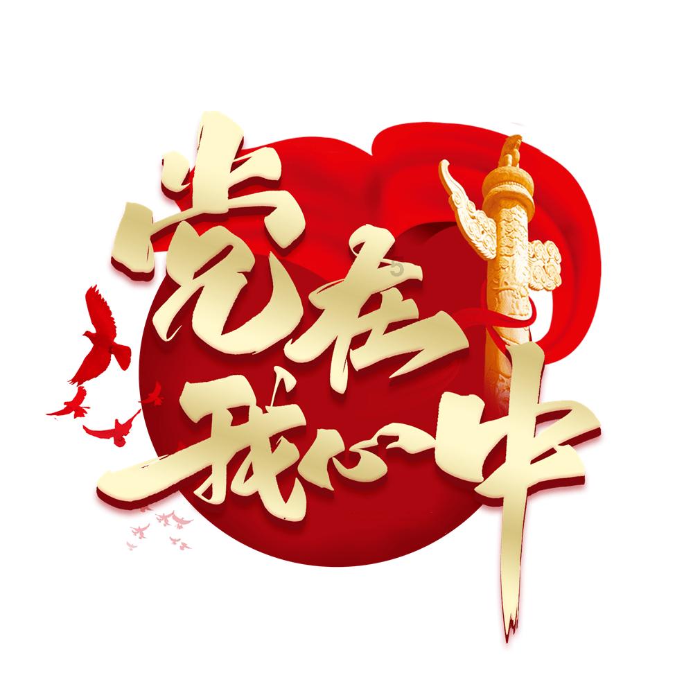 春雨直播app
