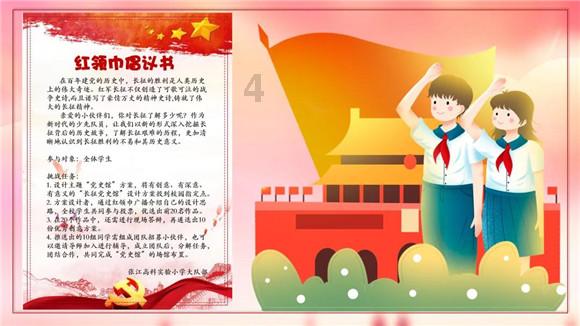 夏季热带海滩逃生