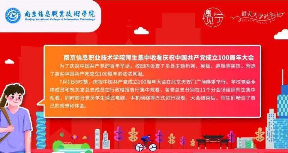 高空畅游的女孩
