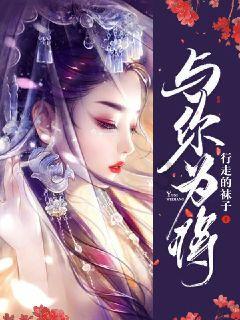逗小猴开心系列165